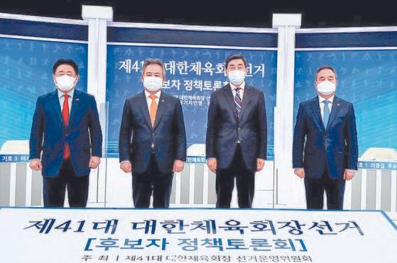 대한체육회장 선거가 18일 열린다. 왼쪽부터 유준상·이기흥·이종걸·강신욱 후보. [연합뉴스]