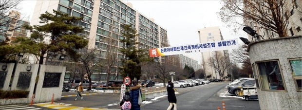 서울 서빙고아파트지구에서 재건축을 추진 중인 신동아아파트. 지난 7일 조합설립인가를 받았다.  /허문찬 기자 sweat@hankyung.com