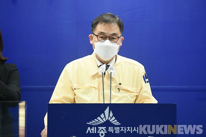 ▲강성기 세종시 시민안전실장이 ‘2021년 시민안전실 주요 업무계획’ 을 설명하고 있다.