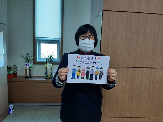 필수노동자 응원 캠페인에 동참하고 있는 이천시의회 심의래 의원. / 사진제공=이천시의회