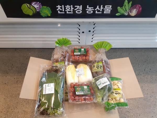 하남시(시장 김상호)가 임산부에게 친환경 농산물 꾸러미를 지원한다. / 사진제공=하남시