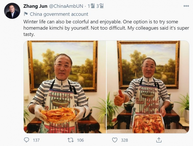 장쥔 UN 주재 중국 대사가 김치 담근 사진을 트위터에 올린 내용. [출처=장쥔 대사 트위터]