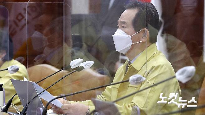 정세균 국무총리. 황진환 기자