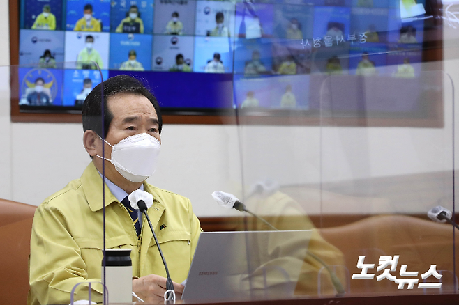 정세균 국무총리. 황진환 기자