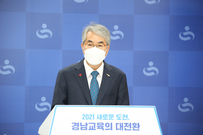 박종훈 경남교육감이 14일 방과후학교 전담인력 관련 긴급기자회견을 열고 있다. 경남교육청 제공