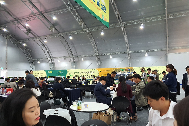 2019 농업박람회 수출상담.전라남도 제공