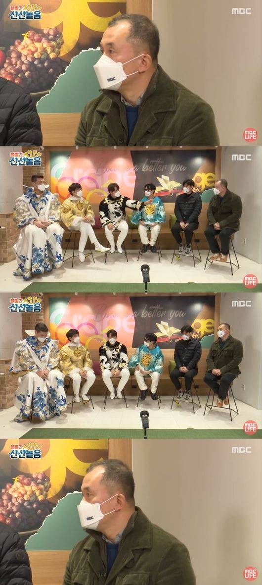 '볼빨간 신선놀음' 방송화면