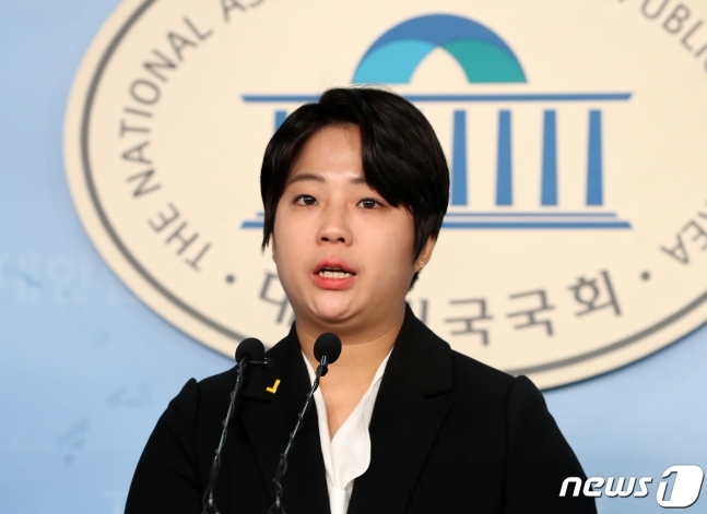 조혜민 정의당 대변인 - 뉴스1