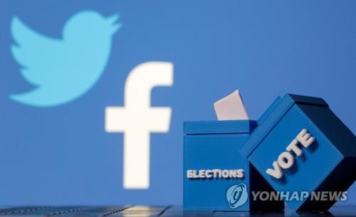 트위터, 페이스북을 통한 선거 여론 조작 [로이터=연합뉴스 자료사진]