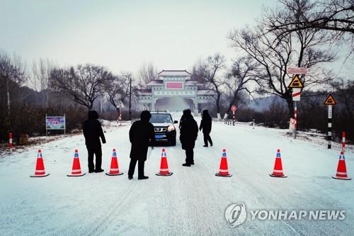 중국 헤이룽장성 치치하얼의 차량 통제 [AFP=연합뉴스]