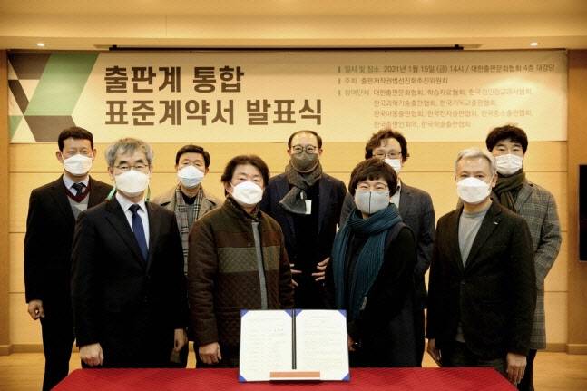 (왼쪽부터) 박노일 출판저작권법선진화추진위원회 위원장, 윤철호 한국출판문화협회 회장, 류정묵 학습자료협회 회장, 장주연 한국과학기술출판협회 수석부회장, 이병수 한국아동출판협회 회장, 한봉숙 한국학술출판협회 회장, 이건웅 한국중소출판협회 전략개발단장, 김학원 한국출판인회의 회장, 김선식 한국출판인회의 저작권위원장 /사진=대한출판문화협회