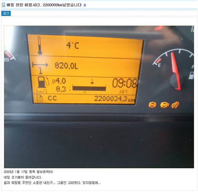 캡처=오늘의 유머