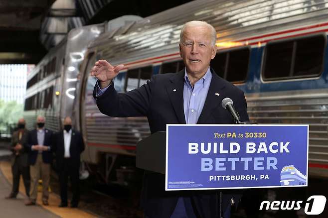 조 바이든 대통령이 지난해 9월 30일 펜실베이니아 피츠버그에 있는 기차역에서 유세하는 모습 © AFP=뉴스1