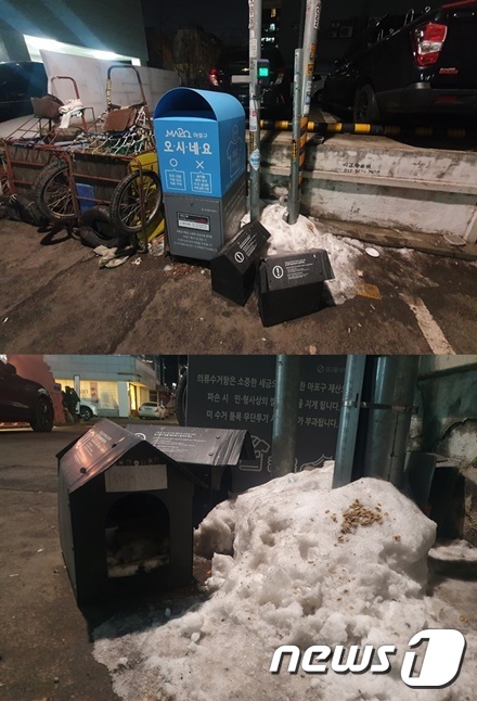 14일 서울 마포구 길고양이 급식소 입구에 눈이 쌓여 있다. © 뉴스1 황덕현 기자