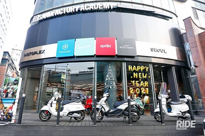 피아지오 그룹 코리아는 본사의 세계 표준에 맞춰 국내에도 모토플렉스 매장을 열었다. 모토플렉스 서울 전경