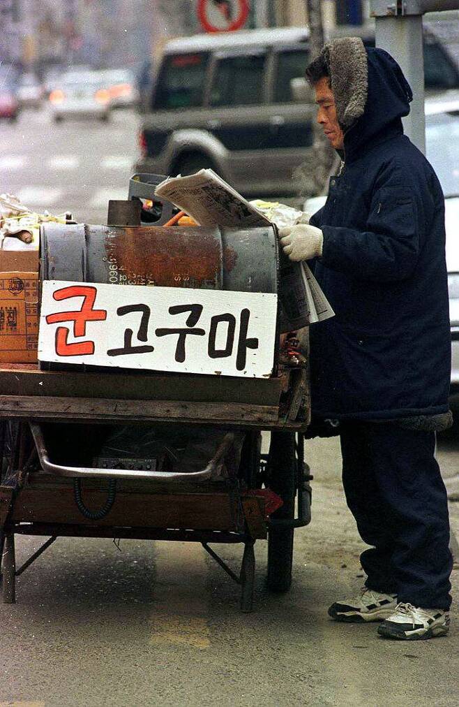 겨울이면 거리에서 흔히 볼 수 있던 군고구마 장수. 고구마 가격이 오르면서 요즘은 찾기 힘들어졌다./조선일보DB