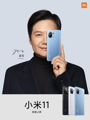 레이쥔 샤오미 CEO가 신형 스마트폰 ‘미11’의 광고 모델로 활동한다며 1월 1일 소셜미디어 웨이보 계정에 올린 포스터./ 레이쥔 웨이보