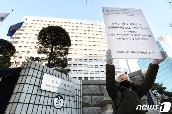 故 박원순 전 서울시장을 성추행으로 고소한 피해자의 법률 대리인을 맡고 있는 김재련 변호사가 지난달 8일 서울지방경찰청 앞에서 박 전 시장의 성추행 의혹과 2차 가해자에 대한 수사를 촉구하는 1인 시위를 하고 있다.