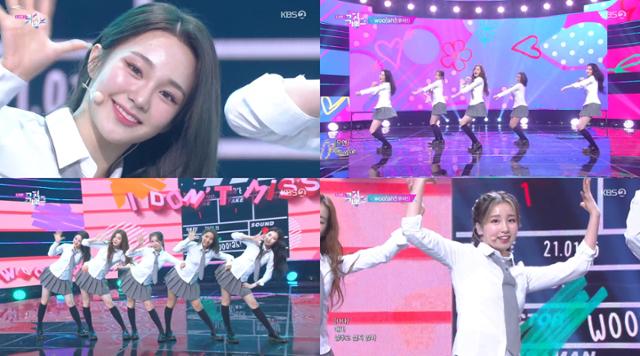 걸그룹 우아!가 '뮤직뱅크'에 출연했다. KBS 방송 캡처
