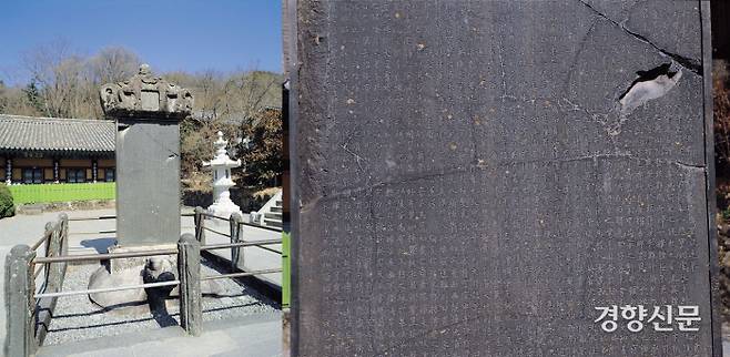 하동 쌍계사 진감선사 탑비(국보 47호). 통일신라 후기의 유명한 승려인 진감선사(774∼850)의 탑비이다. 887년(진성여왕 원년)에 세워졌다. 최치원이 비문을 짓고 글씨를 쓴 것으로 유명하다. 특히 붓의 자연스런 흐름을 살려 생동감 있게 표현했다. |쌍계사