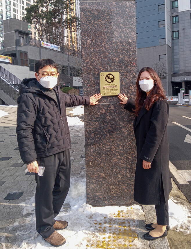 오산시(시장 곽상욱)는 오산시티자이2차아파트(부산동)를 제7호 금연아파트로 지정했다고 15일 밝혔다. / 사진제공=오산시