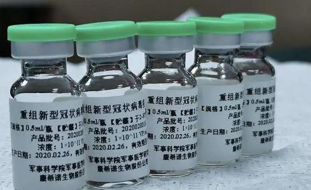 [서울=뉴시스]중국 제약사인 칸시노 바이오로직스(CanSino Biologics)와 군사과학원이 공동 개발한 신종 코로나바이러스 감염증(코로나19) 백신,