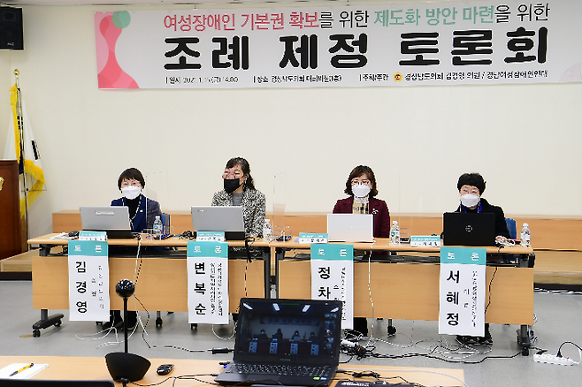 경남도의회 제공