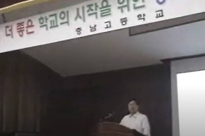 - 유튜브 채널 ‘박범계TV’에 올라온 강연 영상 캡처