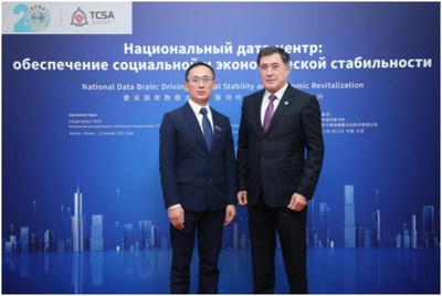 SCO 사무국과 TSCA, '국가 데이터 브레인' 서밋 공동 개최 (PRNewsfoto/Xinhua Silk Road)