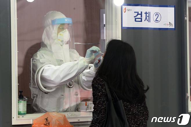 신종 코로나바이러스 감염증(코로나19) 임시선별진료소에서 시민이 검사를 받고 있다. 2021.1.15/뉴스1 © News1 황기선 기자
