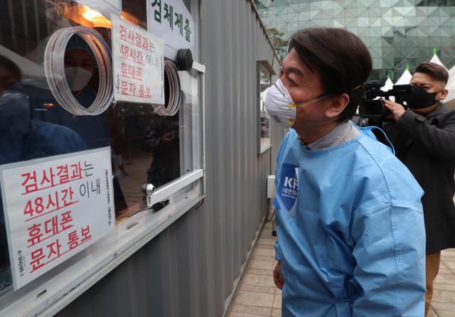 안철수 국민의당 대표가 15일 서울광장에 마련된 임시 선별검사소에서 의료진과 이야기하고 있다. 오대근 기자