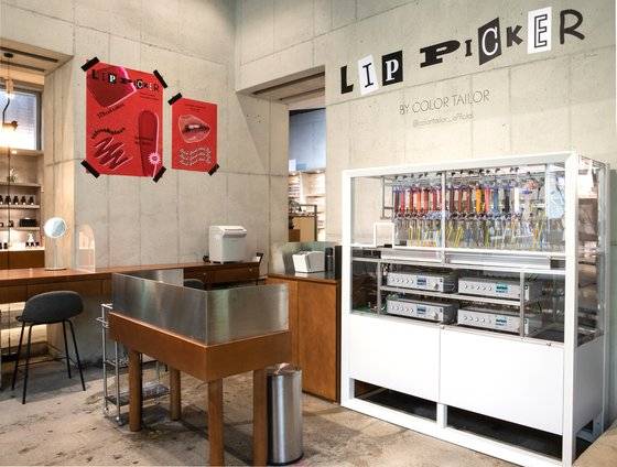 서울 성수동에 있는 뷰티 라운지 '아모레 성수'에서 운영하는 컬러 테일러 기술. 사진 아모레퍼시픽