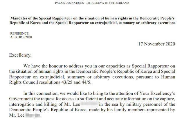 토마스 오헤아 킨타나 유엔 북한인권특별보고관이 한국 정부에 전달한 서한 일부 [유엔인권최고대표사무소(OHCHR)]