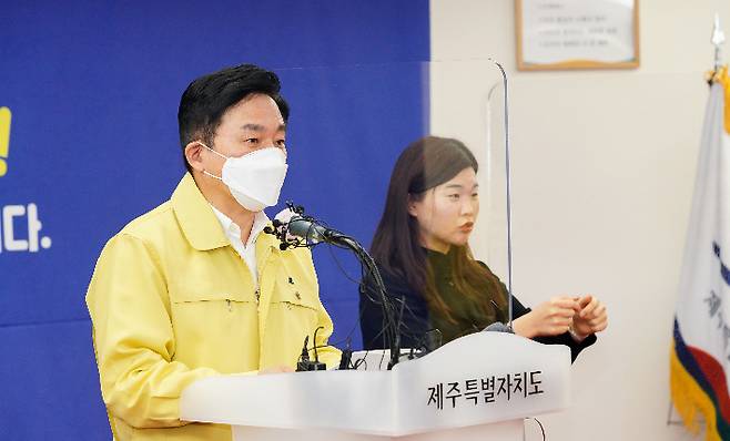 강화된 제주형 2단계 사회적거리두기 2주 연장을 발표중인 원희룡 지사. 제주도 제공
