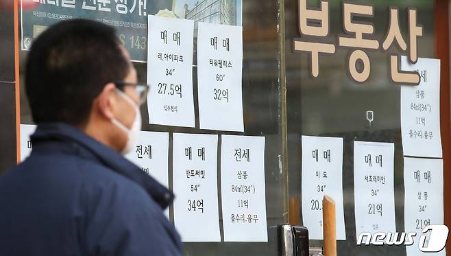 서울의 한  공인중개업소에 매물 정보가 붙어 있다. © News1 임세영 기자
