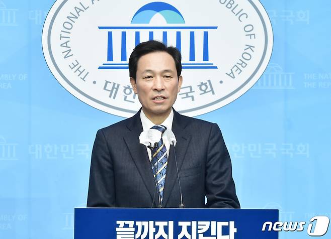 4.7 서울시장 재보궐 선서 출마를 선언한 우상호 더불어민주당 의원. 1 © News1 박세연 기자