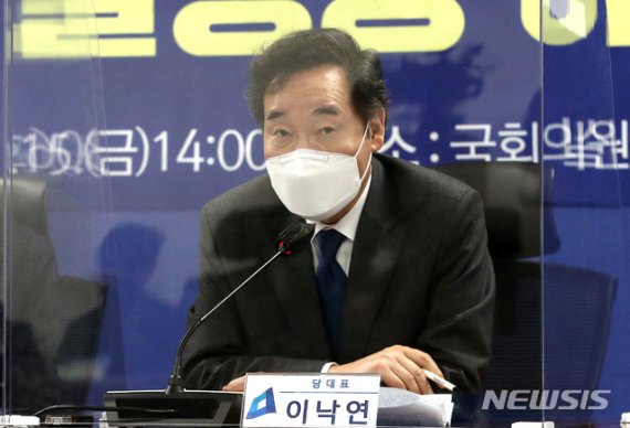 [서울=뉴시스]이낙연 더불어민주당 대표가 15일 오후 서울 여의도 국회 의원회관에서 열린 포스트코로나 불평등해소TF 1차회의에서 모두발언을 하고 있다. (공동취재사진)
