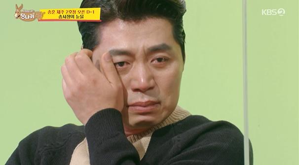 송훈이 KBS2 '사장님 귀는 당나귀 귀'에서 눈물을 보였다. 방송 캡처
