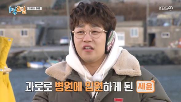 딘딘이 KBS2 '1박 2일 시즌4'에서 문세윤에 대해 이야기했다. 방송 캡처