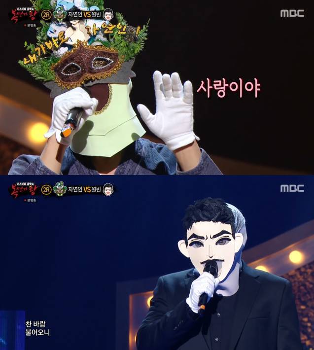 /사진=MBC '복면가왕' 방송화면 캡처
