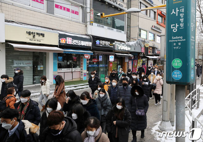 18일 오전 서울 동작구 4호선 사당역에 시민들이 출근을 하고 있다.2021.1.18/뉴스1 © News1 김진환 기자