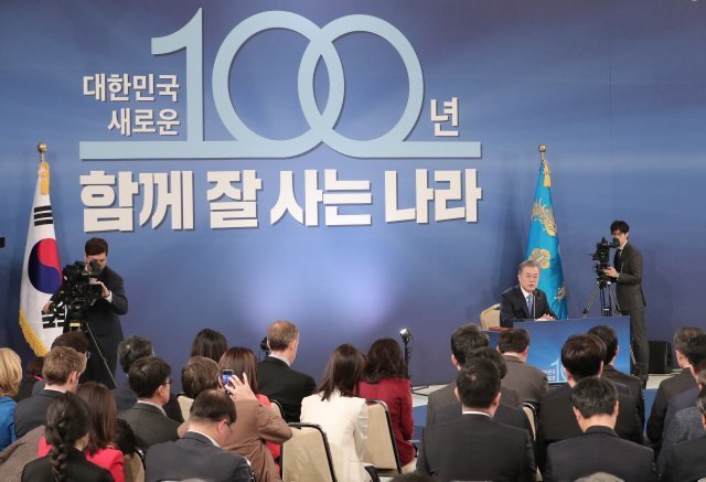 지난 2019년 신년 기자회견장에서 공개된 ‘대한민국 새로운 100년. 함께 잘 사는 나라’