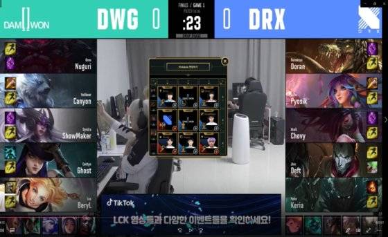 2021 LCK에서 즐길 수 있는 예측 게임 '픽엔고'. 밴픽결과에 따른 픽게임 결과 확인 모습.