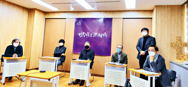 이홍정 NCCK 총무(왼쪽 세 번째)를 비롯한 실무진이 지난 15일 서울 종로구 한국기독교회관에서 줌을 활용한 신년 기자간담회를 열고 있다. NCCK 제공