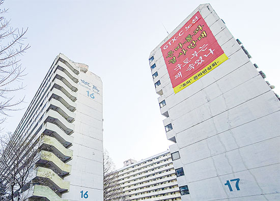 서울 대치동 은마아파트 주민들은 아파트 단지 밑으로 통과하는 GTX에 크게 반발하고 있다. <윤관식 기자>