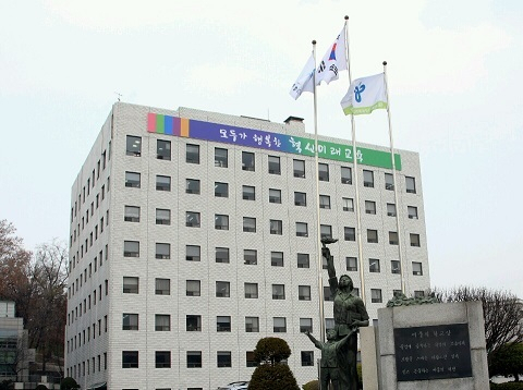 서울시교육청 청사