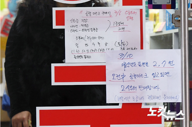 지난해 3월 ‘마스크 5부제‘ 풍경. 서울 종로구 한 약국에서 직장인들이 점심시간을 이용해 마스크를 구매하고 있다. 황진환 기자