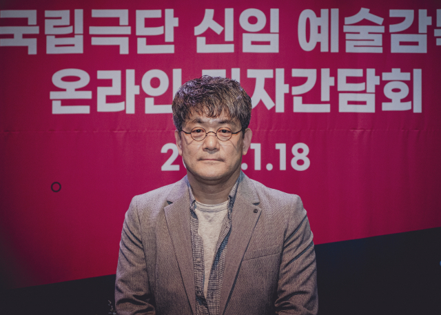 김광보 국립극단 신임 예술감독/사진=국립극단