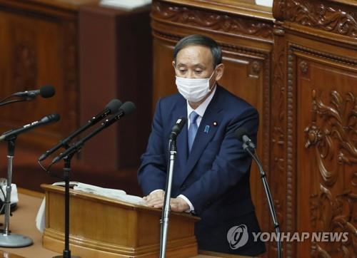 스가 요시히데(菅義偉) 일본 총리가 작년 10월 26일 일본 국회에서 소신표명 연설을 하고 있다. [EPA=연합뉴스 자료사진]
