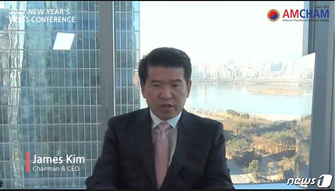 제임스 김 암참 회장이 19일 온라인으로 진행된 신년 기자회견에서 질문에 답변하고 있다.(암참 사진제공) © 뉴스1